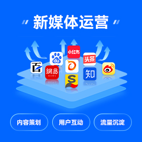 惠城区短视频营销获客批发
