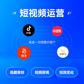 惠城区全网营销获客